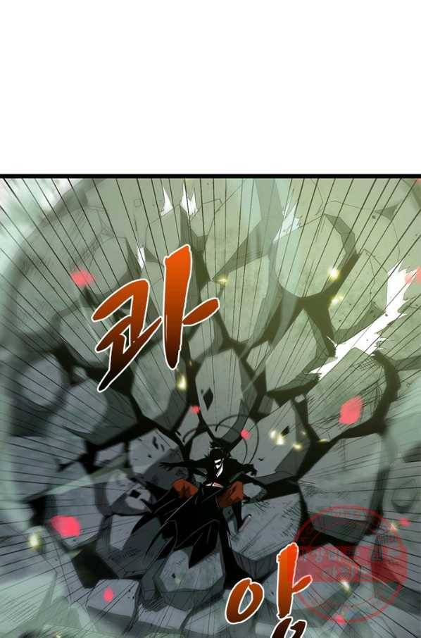 게임이라는 이 세계에 구원을 73화 71