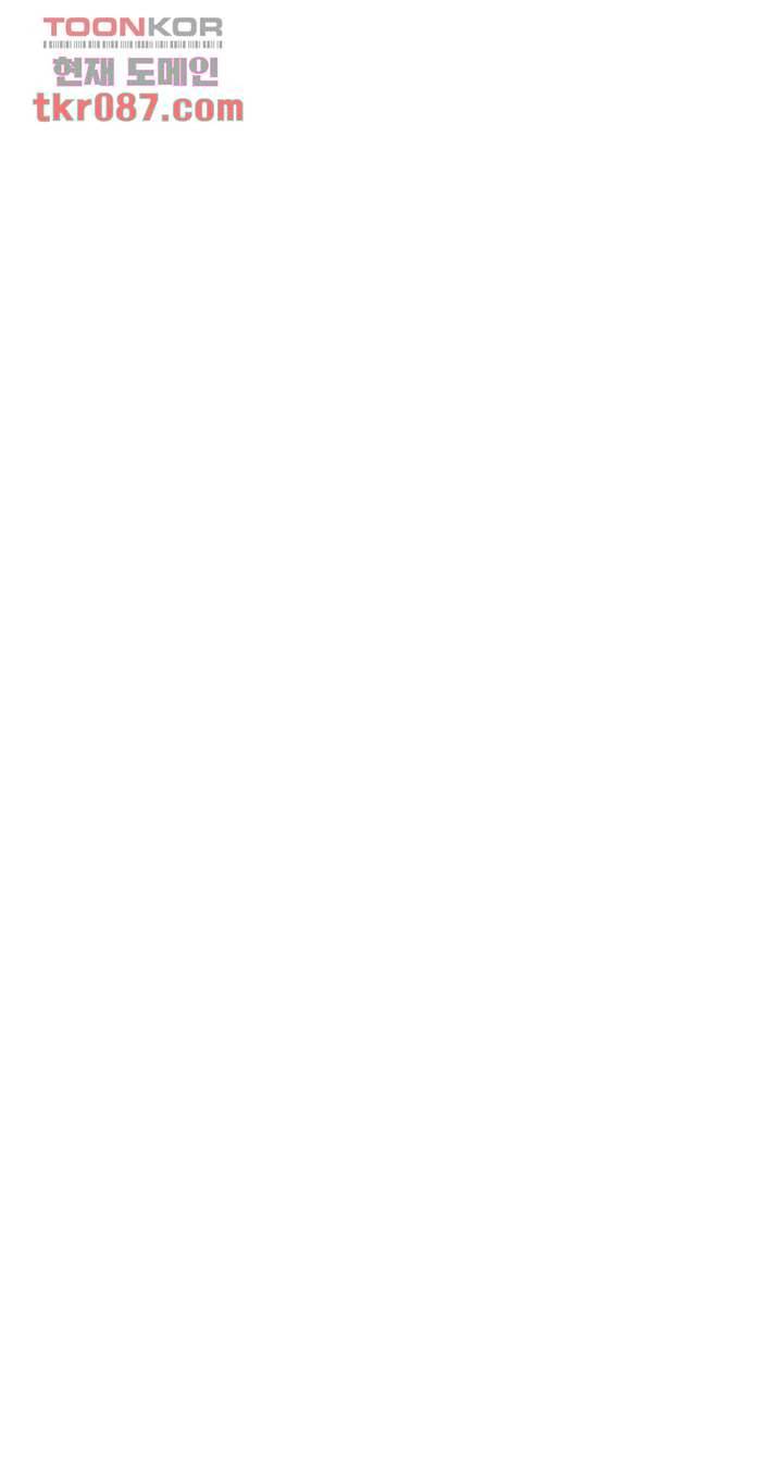 야왕성귀남 19화 6