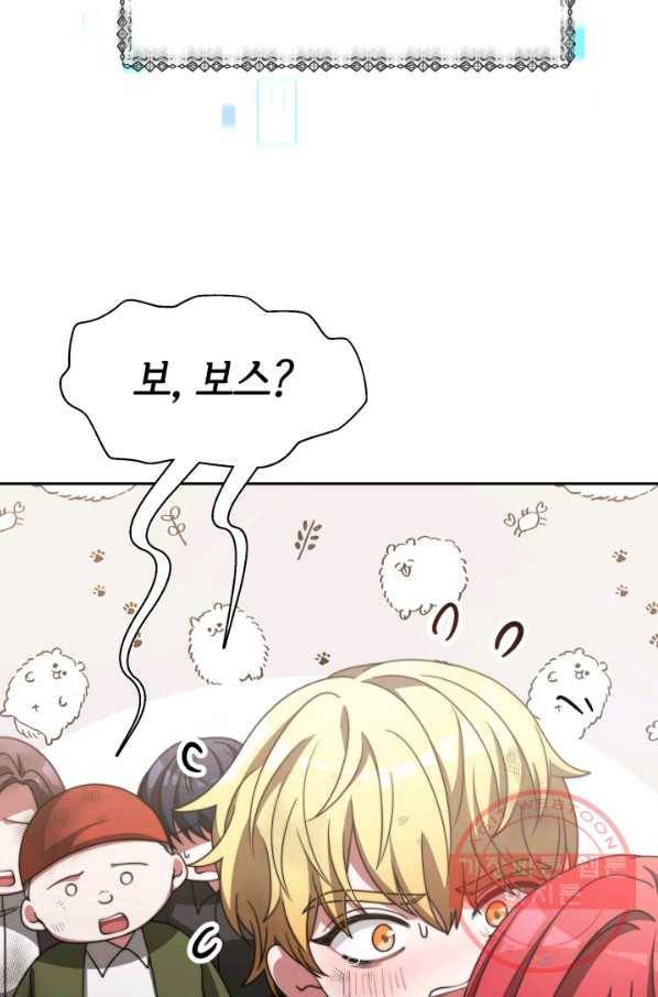 악녀는 패밀리의 숭배를 받고 16화 27