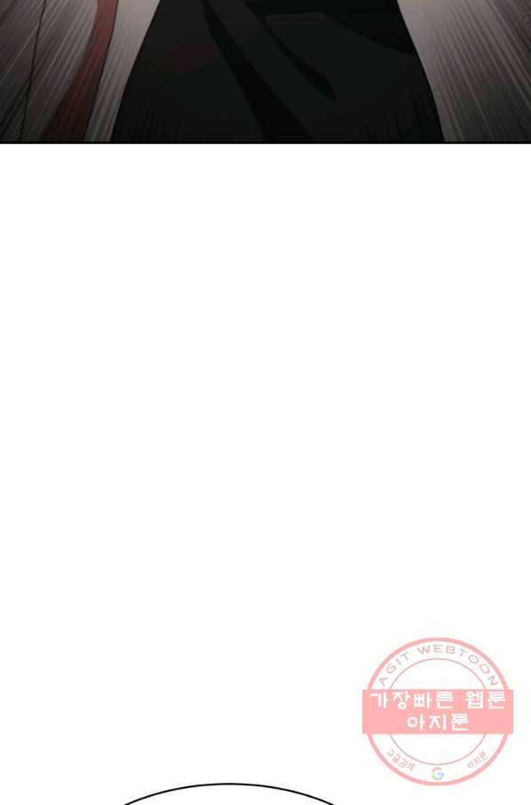 악녀는 패밀리의 숭배를 받고 16화 69