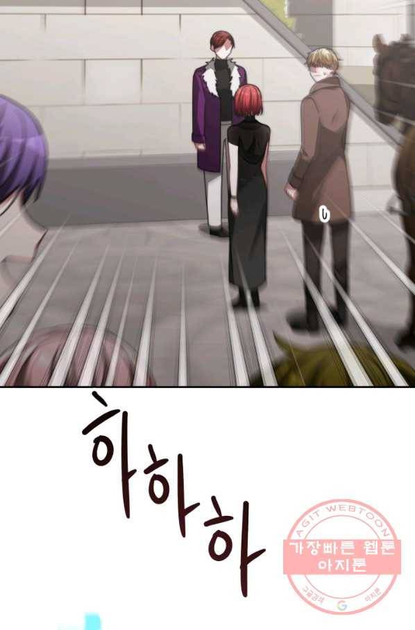 악녀는 패밀리의 숭배를 받고 16화 93