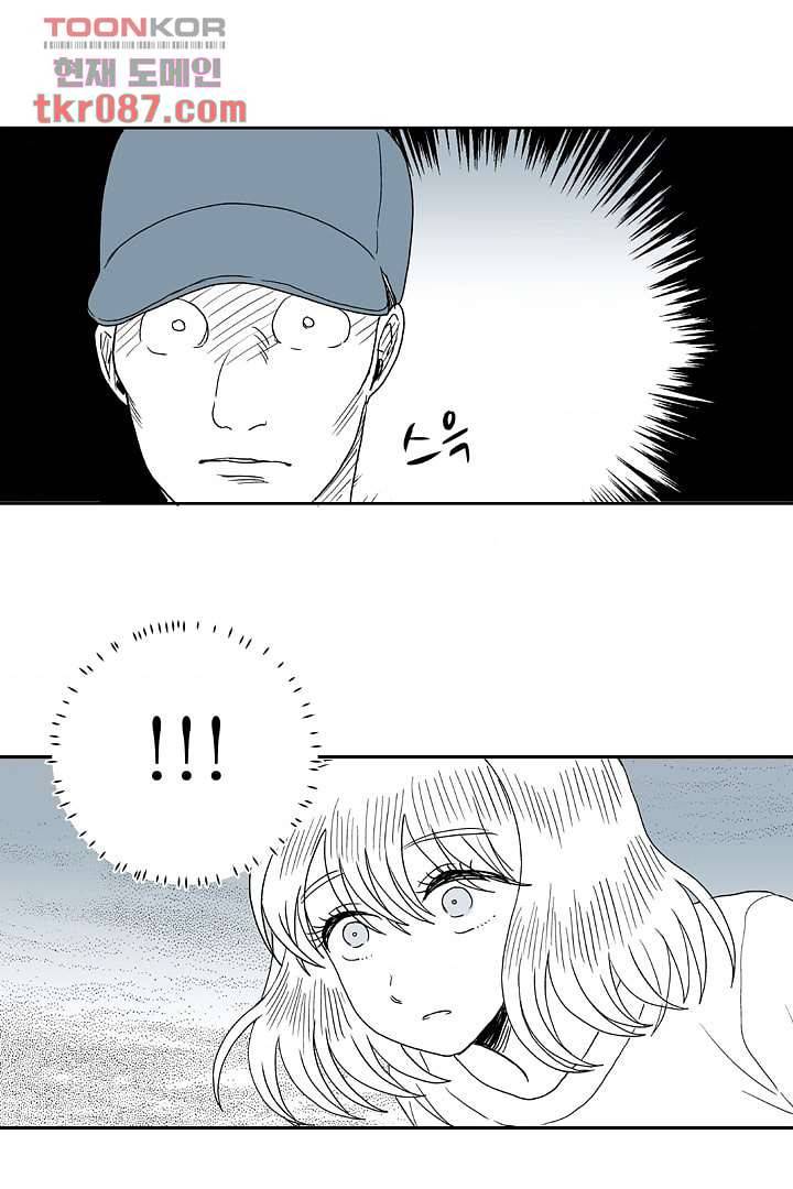 용한 남자 23화 3