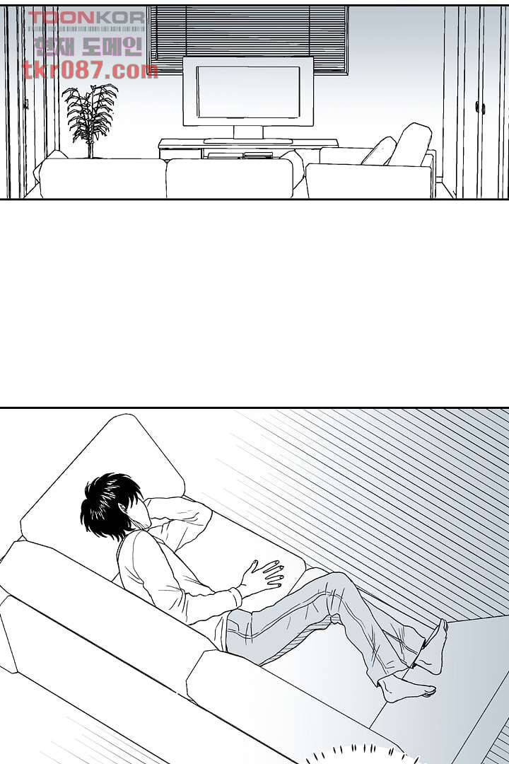 용한 남자 23화 22