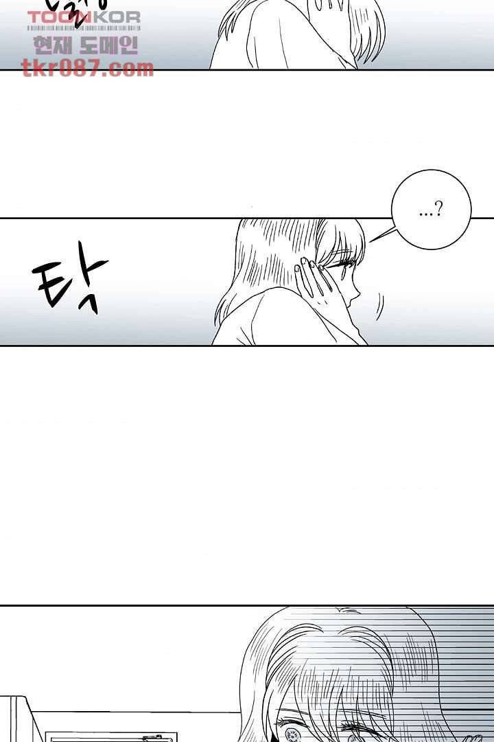 용한 남자 23화 34
