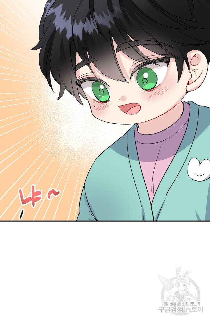 LOVE 퍼센테이지 시즌2 24화 10