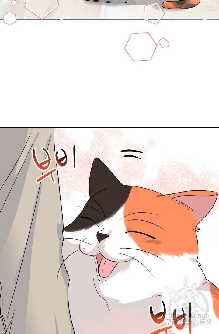 LOVE 퍼센테이지 시즌2 24화 17
