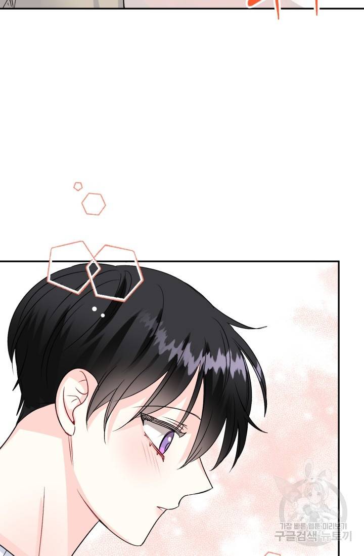 LOVE 퍼센테이지 시즌2 24화 18