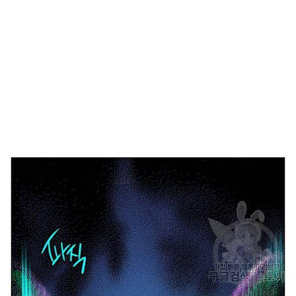 정글쥬스 66화 3