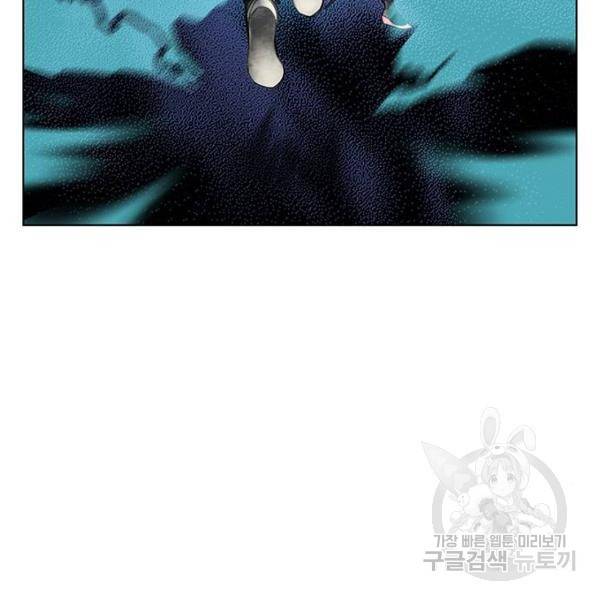 정글쥬스 66화 5