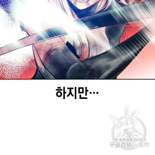정글쥬스 66화 7
