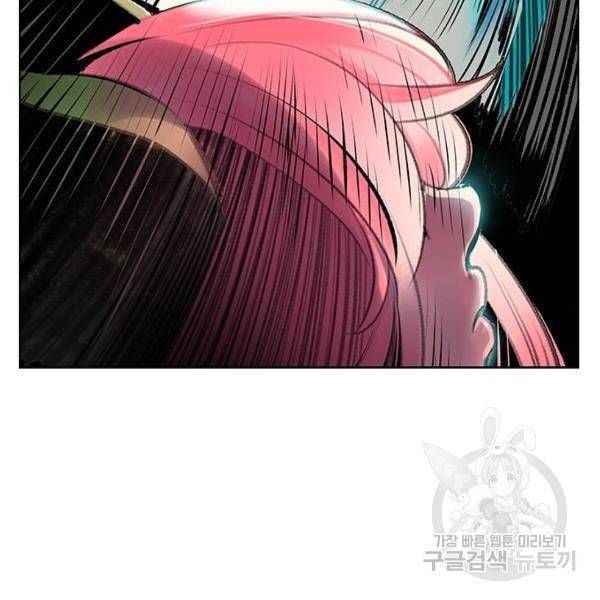 정글쥬스 66화 10