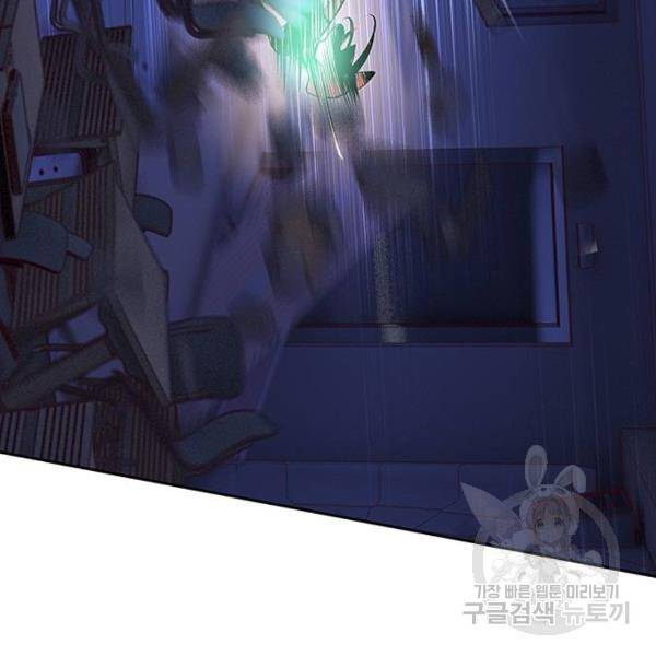 정글쥬스 66화 13