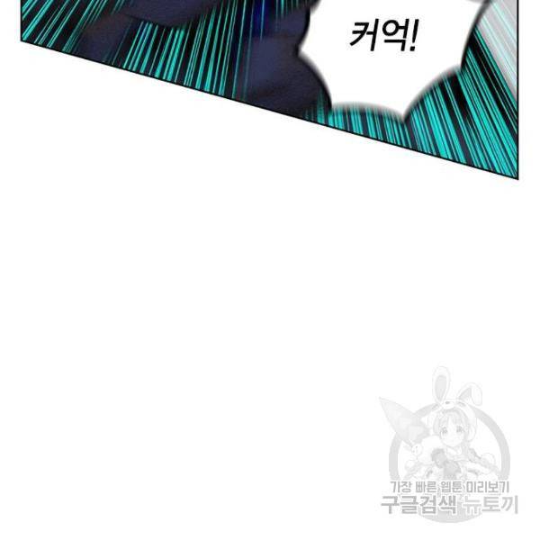 정글쥬스 66화 16
