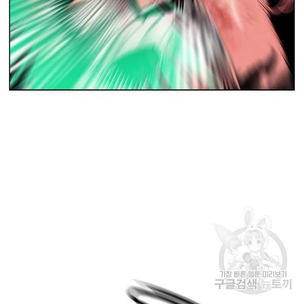 정글쥬스 66화 18