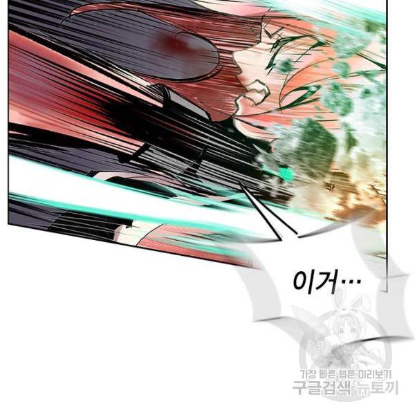 정글쥬스 66화 23