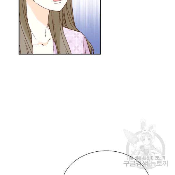 누구의 아이를 낳을까 56화 7