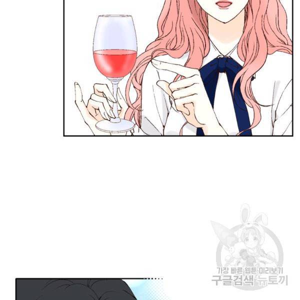 누구의 아이를 낳을까 56화 29