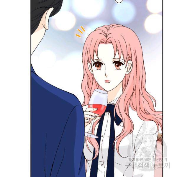 누구의 아이를 낳을까 56화 32