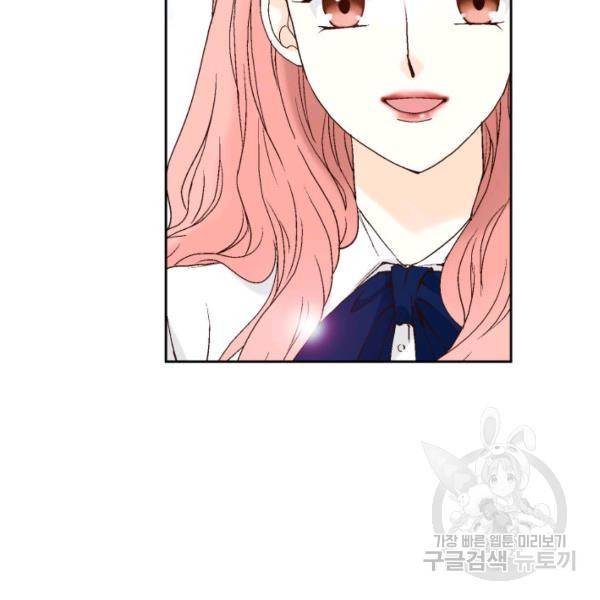 누구의 아이를 낳을까 56화 39