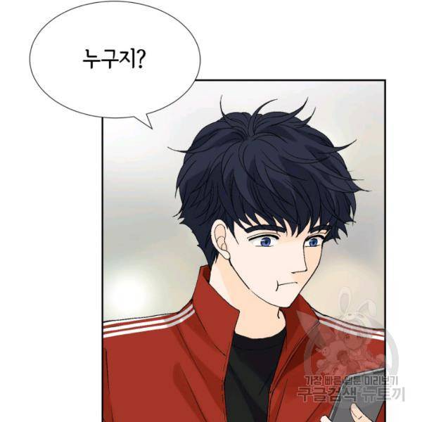 누구의 아이를 낳을까 56화 43