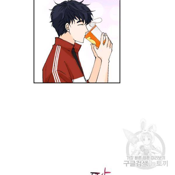 누구의 아이를 낳을까 56화 53