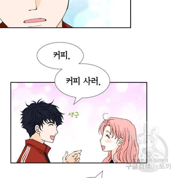 누구의 아이를 낳을까 56화 63