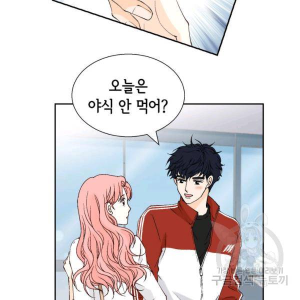 누구의 아이를 낳을까 56화 65