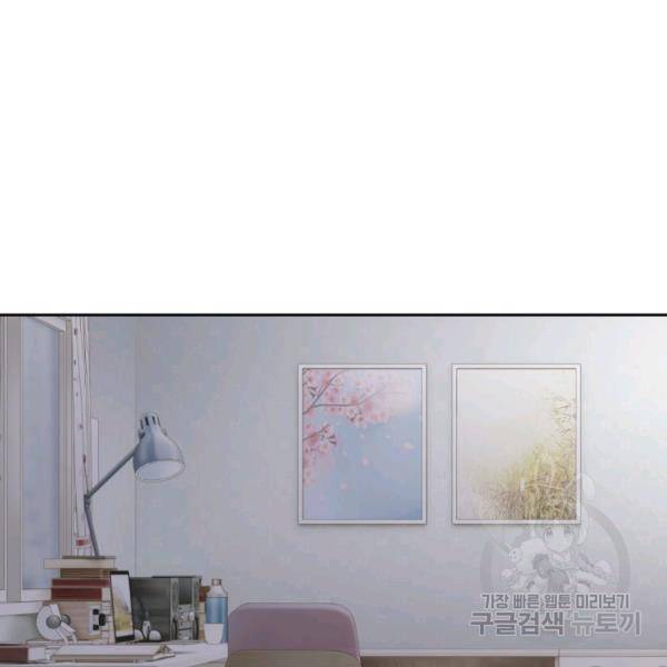 누구의 아이를 낳을까 56화 86