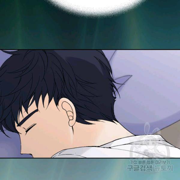 누구의 아이를 낳을까 56화 110