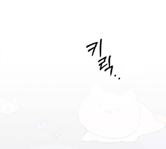상남자(네이버) 87화 6