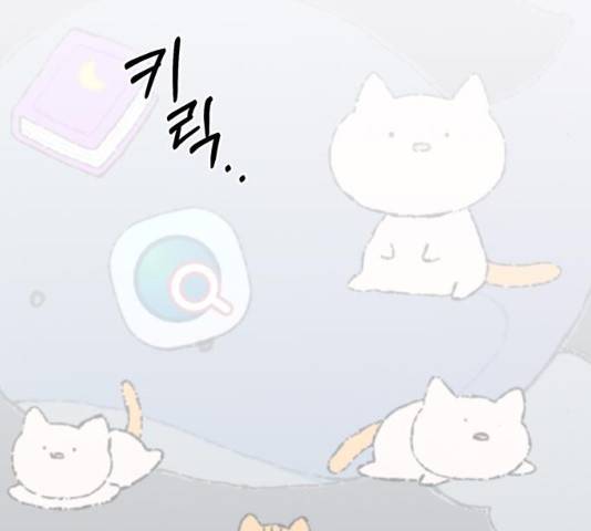 상남자(네이버) 87화 7