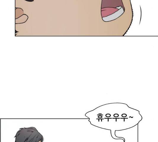 상남자(네이버) 87화 28