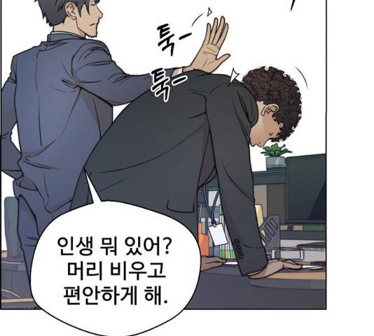 상남자(네이버) 87화 29