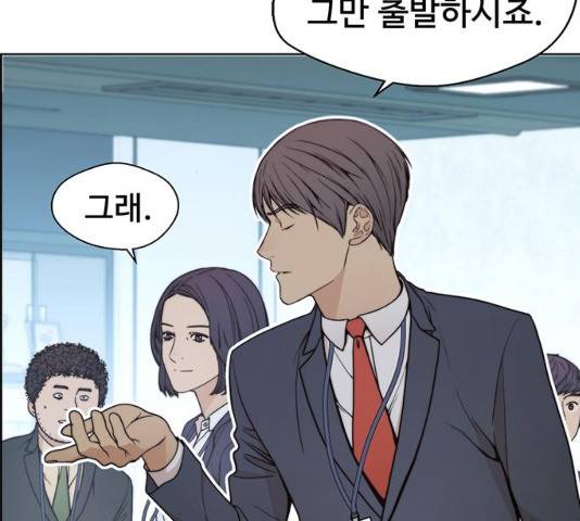 상남자(네이버) 87화 32
