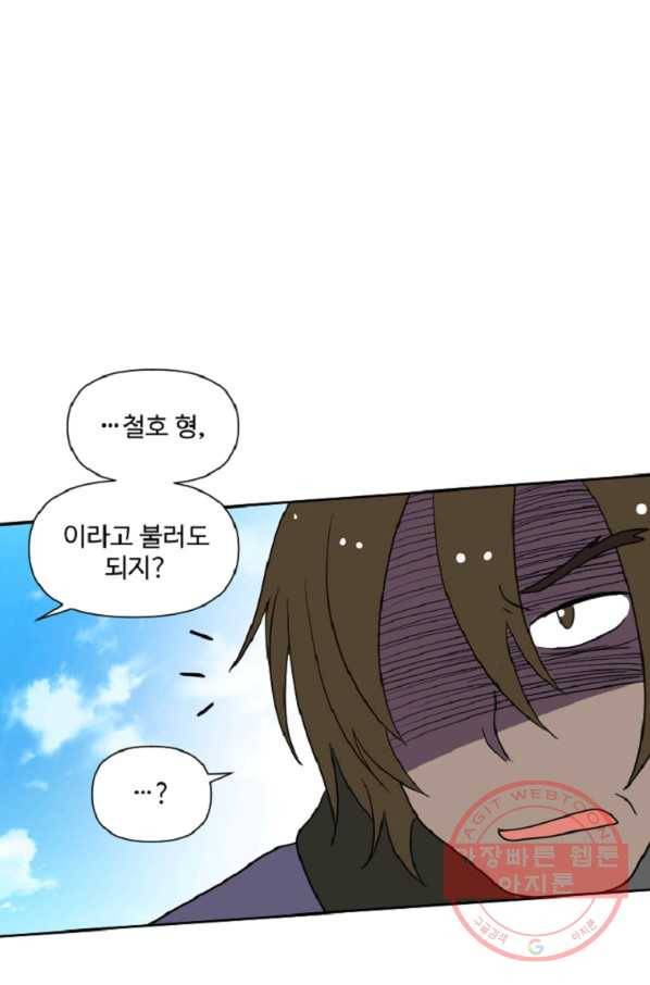 전왕 28화 황보세가 14