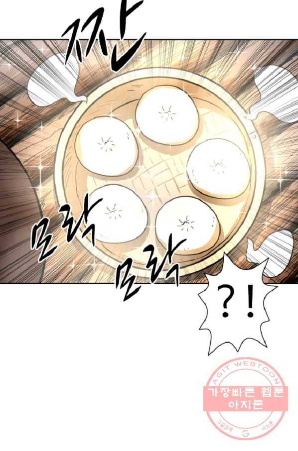 전왕 28화 황보세가 17