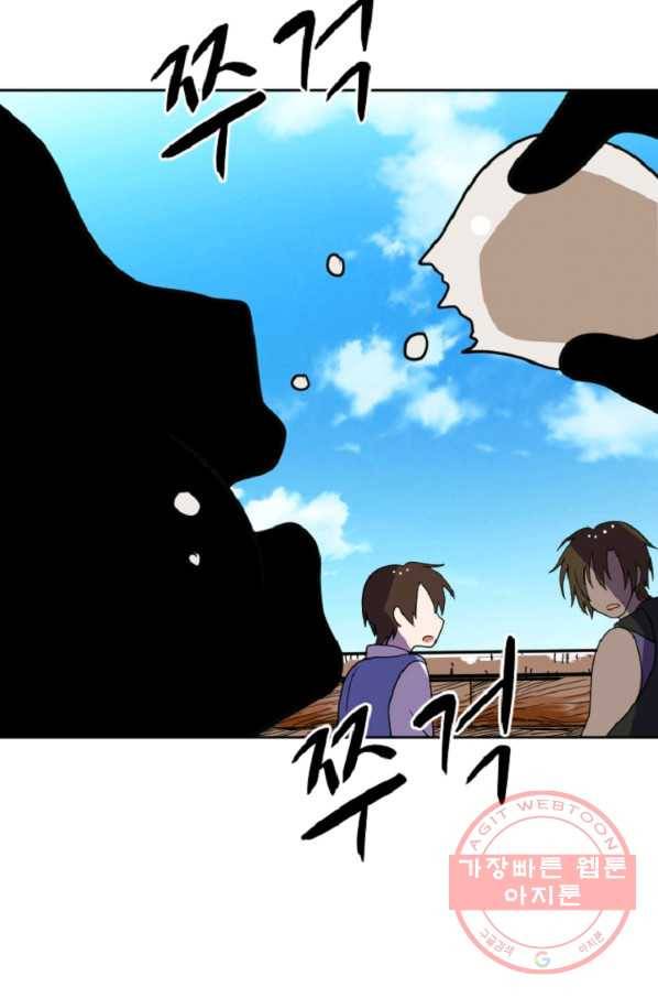 전왕 28화 황보세가 29