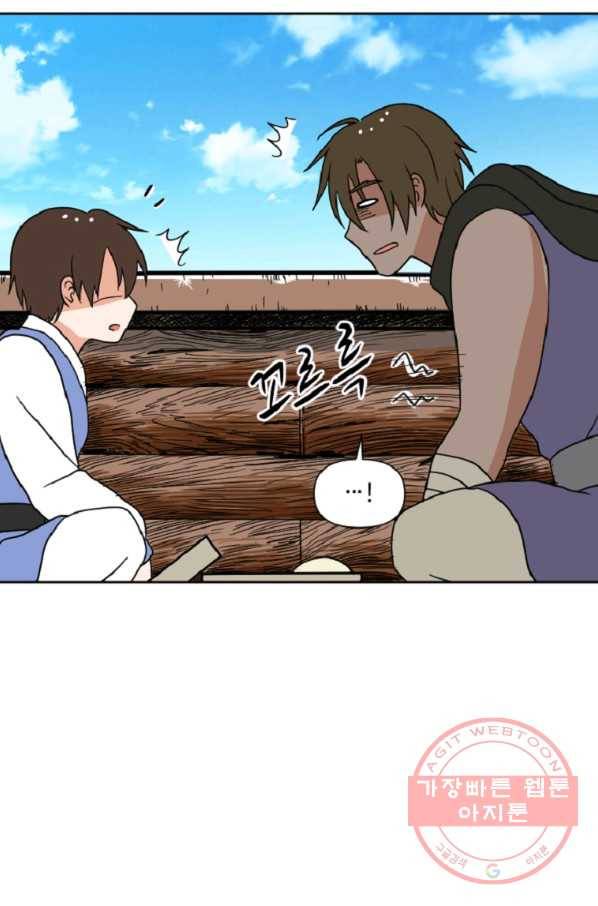 전왕 28화 황보세가 38