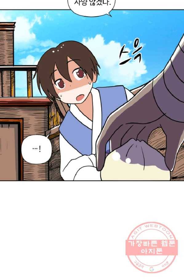 전왕 28화 황보세가 42