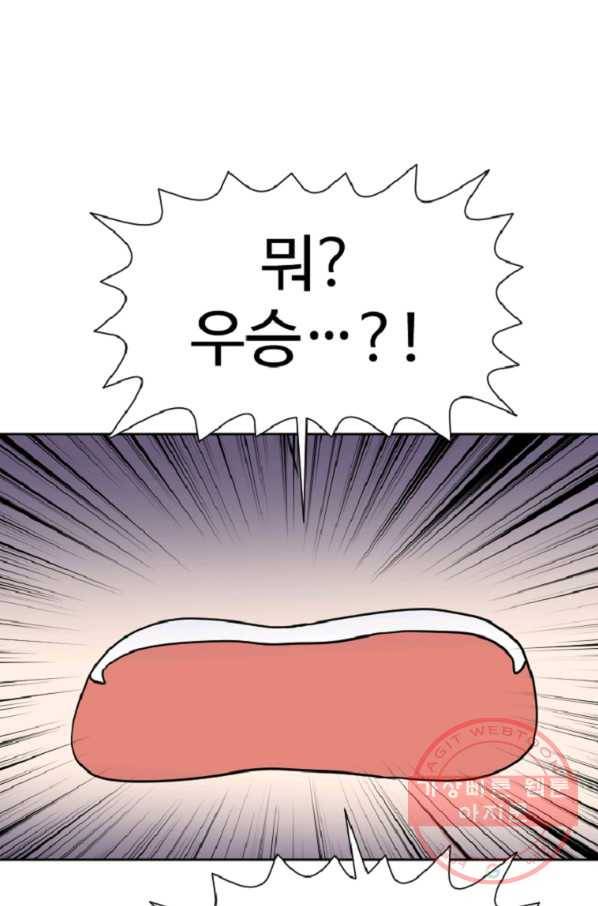 전왕 28화 황보세가 47