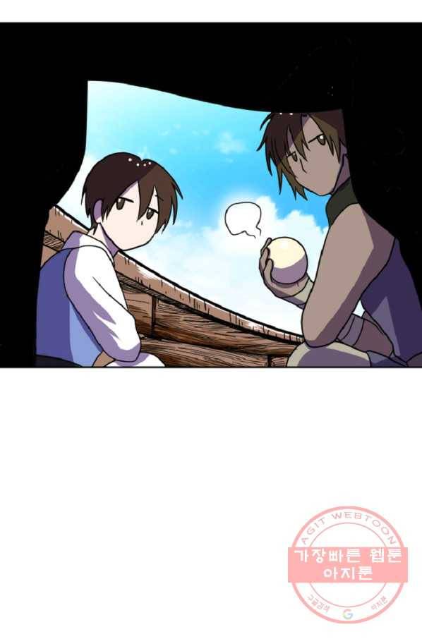 전왕 28화 황보세가 58