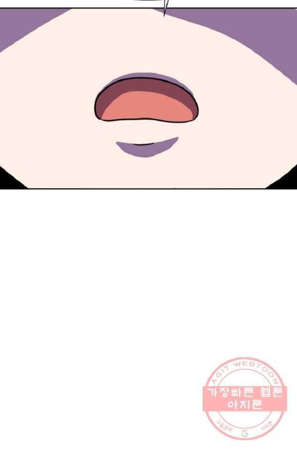 전왕 28화 황보세가 68