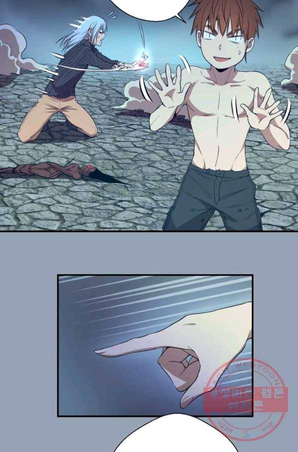 천재 퇴마사가 자꾸 강해져 29화 16