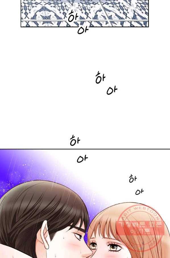 내가 널 사랑할 때 72화 10