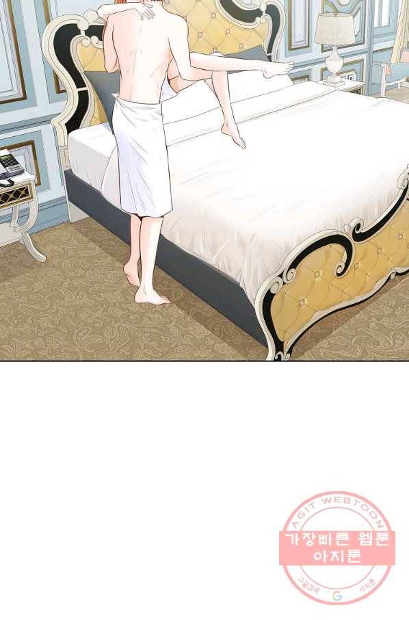 내가 널 사랑할 때 72화 15