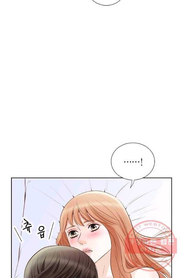 내가 널 사랑할 때 72화 18