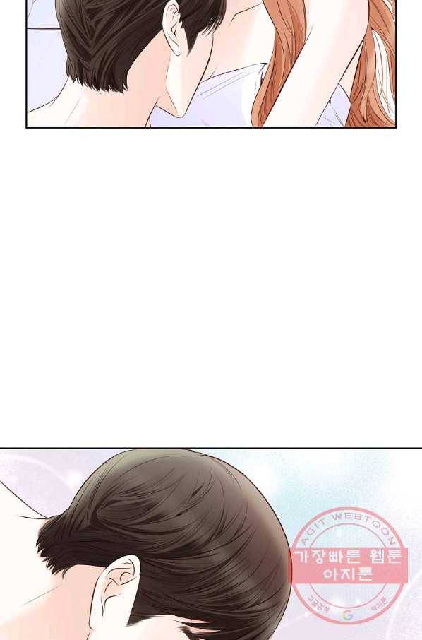 내가 널 사랑할 때 72화 19