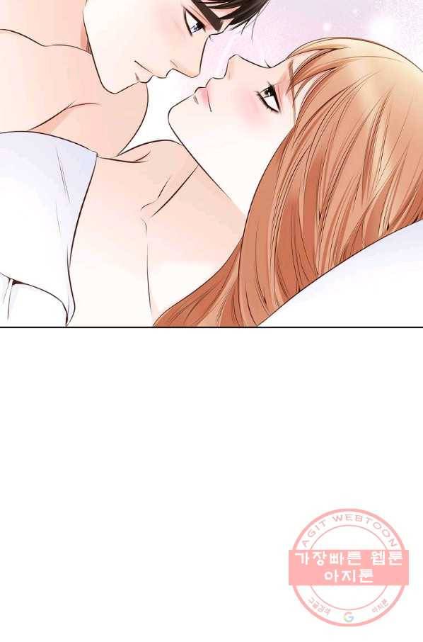 내가 널 사랑할 때 72화 20