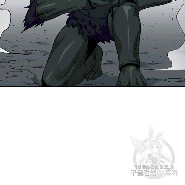무법신선의 도시강림 47화 120
