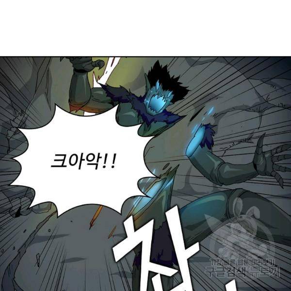 무법신선의 도시강림 47화 126